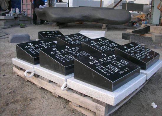 2-11. 양구군헌수  오석윗돌: 400*300*140